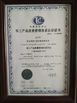 চীন Qingdao Luhang Marine Airbag and Fender Co., Ltd সার্টিফিকেশন